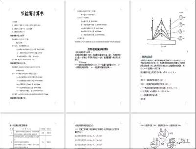 《钢结构设计规范》,钢结构设计规范