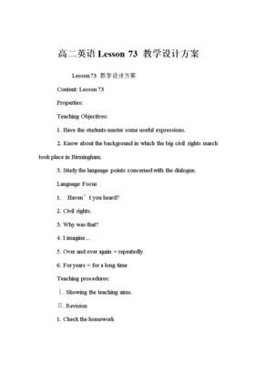 设计方案用英语怎么说,设计方案英文缩写