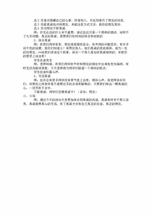 高考励志班会课设计方案[高考励志班会幽默演讲稿]