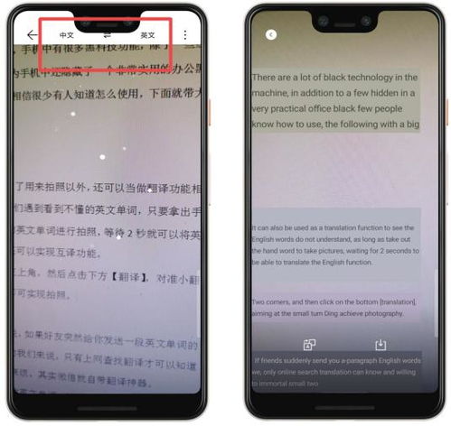 设计方案英文怎么写翻译的,设计方案的英语单词