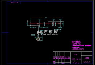 无碳小车s型设计方案[无碳小车s型设计方案报告]