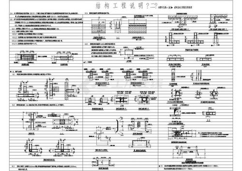 设计图纸英语怎么写,设计图纸英语怎么说