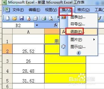 中医食疗设计方案[中医食疗设计方案模板]