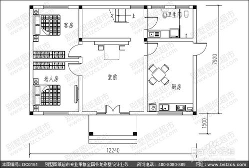 设计图纸的英语怎么说呢房屋设计怎么写,设计图纸用英语怎么说