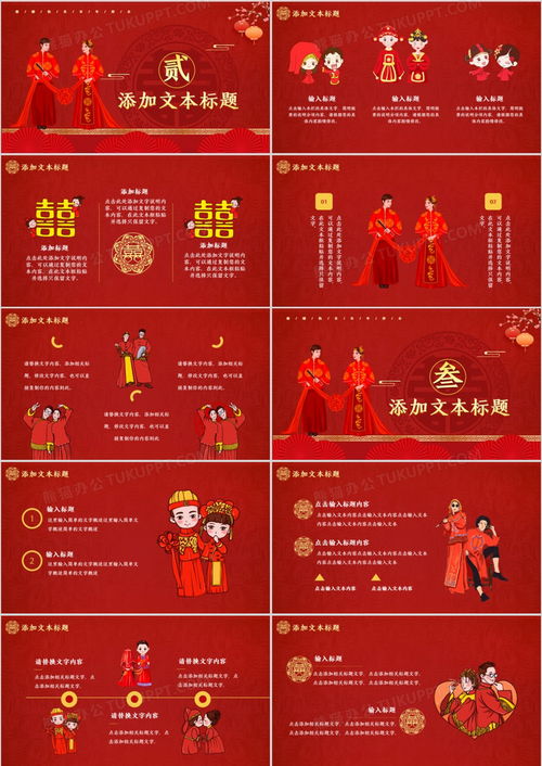 婚礼招募设计方案[婚礼策划招聘词怎么写]