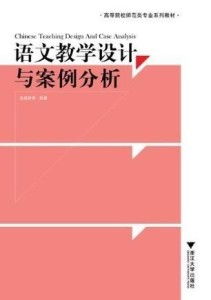 透支生活设计方案[透支生活设计方案模板]