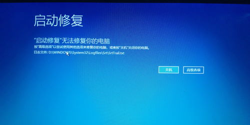 Win10开机黑屏延迟问题解决方案