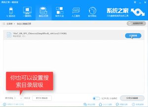 windows7安装镜像下载(win7镜像下载后怎么安装) 20240421更新