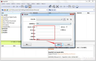 flashfxp破解版(flash 破解版) 20240423更新