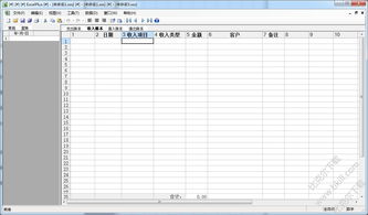 电子表格下载手机版(电子表格下载手机版软件) 20240503更新