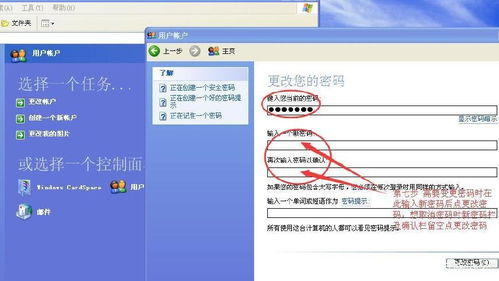 电脑密码怎么设置取消(电脑密码怎么设置取消win7) 20240505更新