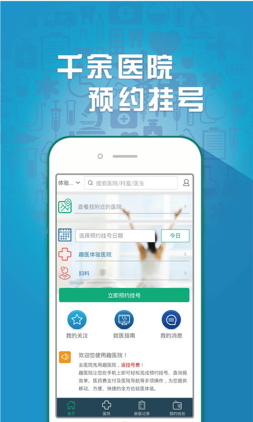 壁纸下载app(壁纸下载app哪个好) 20240506更新