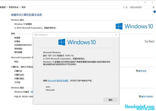 win7小马激活工具激活不了(win7激活器小马激活工具v2013完美永久激活版) 20240509更新