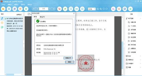 pdfreader下载(pdf downloader) 20240510更新