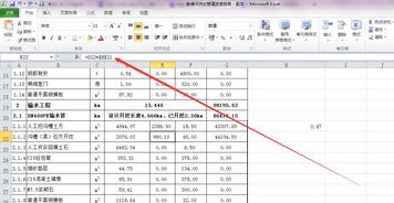 excel是什么意思(excel是什么意思零基础入门教程) 20240511更新