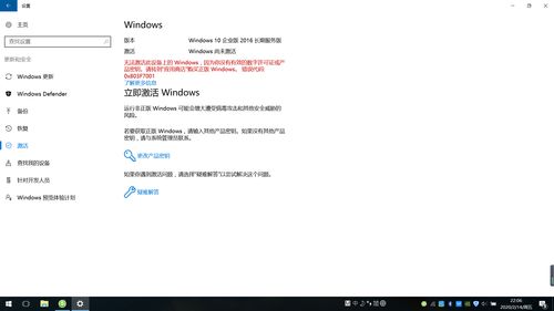 盗版win10怎么转正版(怎么将盗版windows10转成正版) 20240512更新