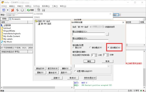 网络防火墙在哪里设置(网络防火墙在哪里设置方法) 20240513更新