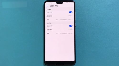 手机如何设置定时关机(手机如何设置定时关机开机) 20240516更新