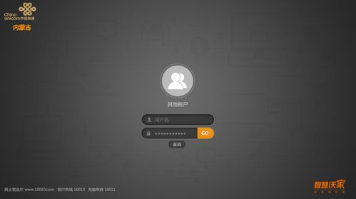 admin登录入口admin(密码管理admin) 20240517更新