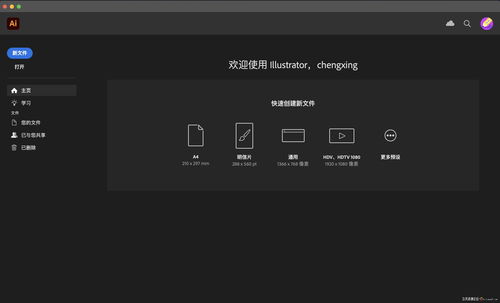 adobe中国区官网(adobe官网是哪个网址) 20240517更新