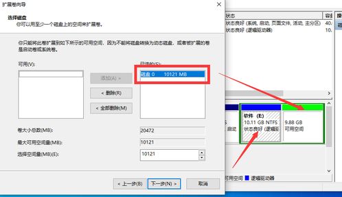 win7硬盘怎么分区(win7硬盘怎么分区格式) 20240517更新