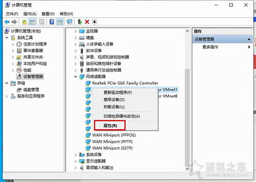 电脑搜不到无线网络怎么回事(电脑搜不到无线网络怎么回事win10) 20240518更新