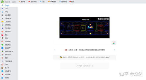 google图片搜索引擎入口(google图片搜索功能) 20240518更新