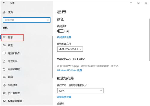 win10玩游戏不能全屏(w10打游戏不能全屏) 20240518更新