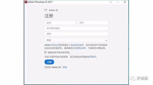 ps安装序列号永久免费(ps安装包序列号) 20240518更新