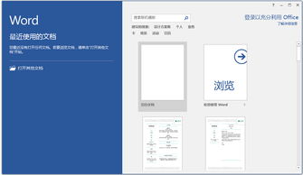 office2010精简版三合一(office2016精简版三合一) 20240518更新