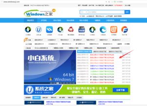 win10怎么重装win7(win10怎么重装win11) 20240519更新