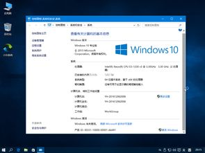 win7旗舰版升级win8(win7旗舰版升级win7专业版) 20240519更新