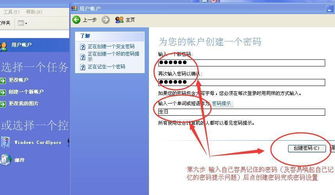 windows开机密码设置(windows开机密码怎么取消) 20240519更新