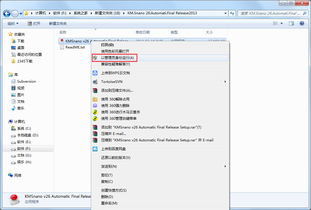 win7oem激活工具(win7激活工具2021) 20240521更新