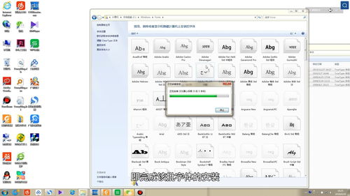 安装字体怎么安装(电脑安装字体怎么安装) 20240522更新