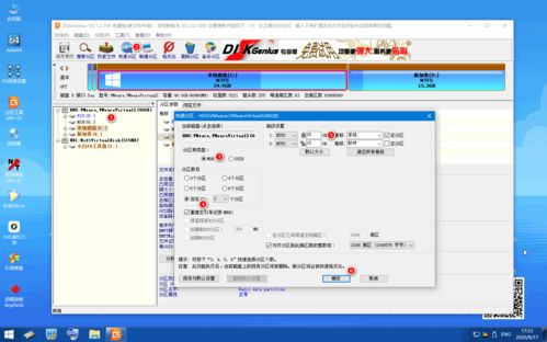 系统安装win7系统(安装win7系统教程图解) 20240522更新