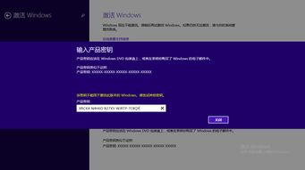 激活windows8(激活windows81专业版怎么激活) 20240524更新