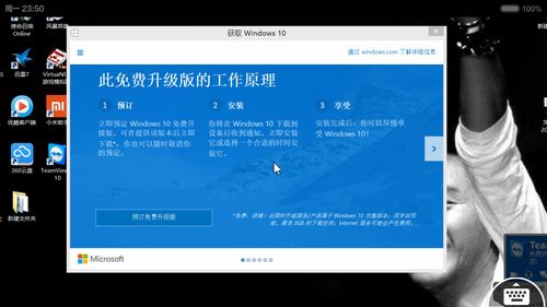 正版win8升级win10(win81升级win10系统) 20240526更新