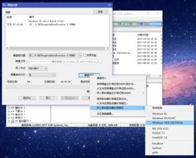 软碟通u盘装系统教程(软碟通u盘装系统win10教程) 20240527更新