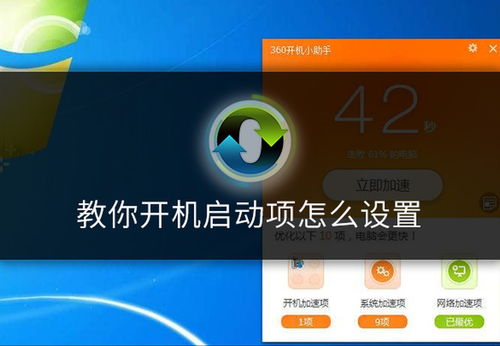 win10启动项怎么打开(win10启动项如何打开) 20240528更新