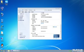 重装系统win7旗舰版教程(重装系统win7旗舰版教程图解) 20240528更新