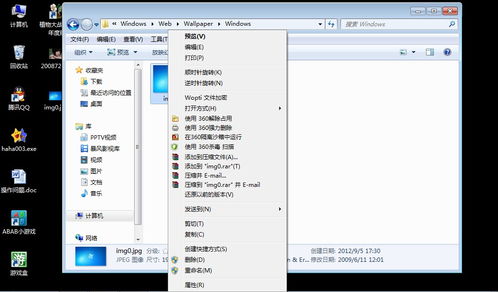 安装win7系统需要什么配置(安装win7系统需要多大空间) 20240528更新