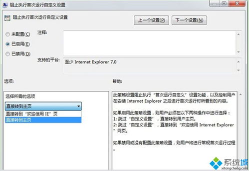 xp系统怎么下载ie浏览器的简单介绍 20240531更新