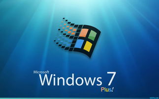 windows7旗舰版激活密钥免费2023(win7旗舰激活密钥2021) 20240601更新