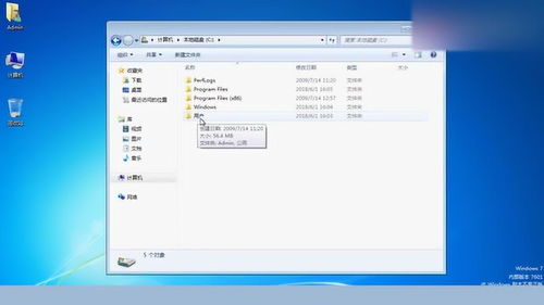 win7如何清理c盘(win7如何清理c盘临时文件) 20240601更新