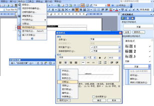 页眉横线怎么去掉(word2010页眉横线怎么去掉) 20240602更新