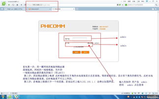 ssid是什么意思中文(ssid的中文名称是什么) 20240604更新