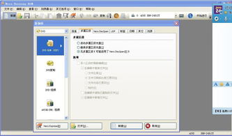 nero刻录软件怎么刻录dvd(nero刻录软件怎么刻录文件) 20240605更新