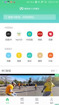 百度应用app下载(百度应用下载中心官网下载) 20240606更新