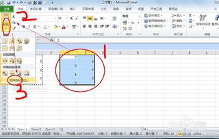 excel加减乘除公式(excel加减乘除公式视频) 20240607更新